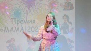 Катцына Екатерина (15 лет) - Матушка