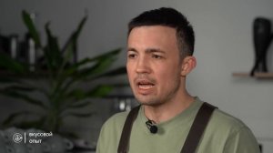 Баланс вкуса кофе | Кислотность, горечь, сладость, соленость, умами