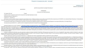 Продал машину и попал на ДЕНЬГИ! Как вернуть машину, если она сломалась?