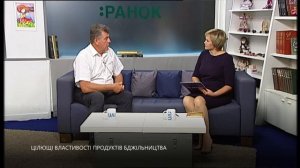 Олександр Галатюк. Продукти бджільництва і їх цілющі властивості