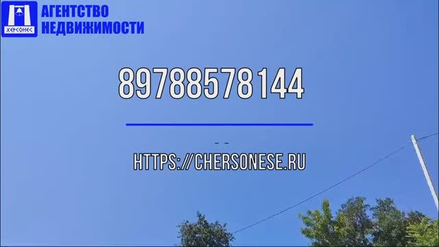 Купить участок в Севастополе. Продажа земельного участка 7,5 соток улица Челюскинцев.