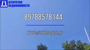 Купить участок в Севастополе. Продажа земельного участка 7,5 соток улица Челюскинцев.