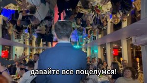 Гала ужин VIP клиентов SexMarket - Ведущий Максим Шкерменёв LIVE