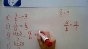 Номер 1.35. Алгебра 8 класс. Мордкович