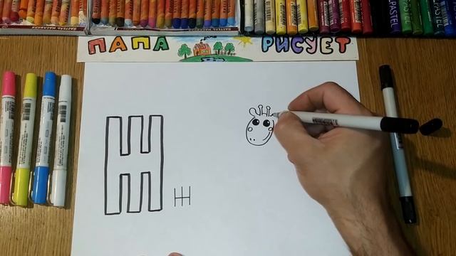 Учим и Рисуем Русский Алфавит. Буква Ж / Урок Рисования / Learn Russian alphabet / Drawing Lesson смотреть онлайн