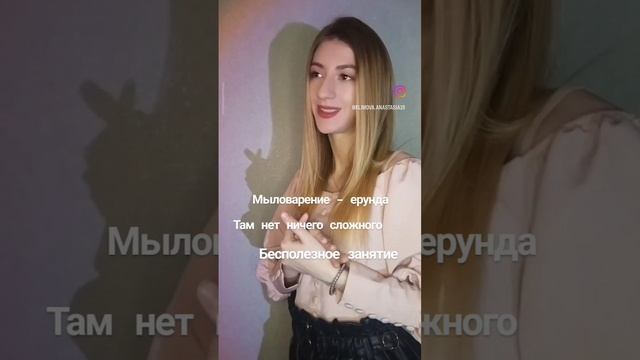#мыло #мыловарение #творчество #цветыизмыла