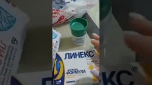 Линекс или PRO 12 от LR