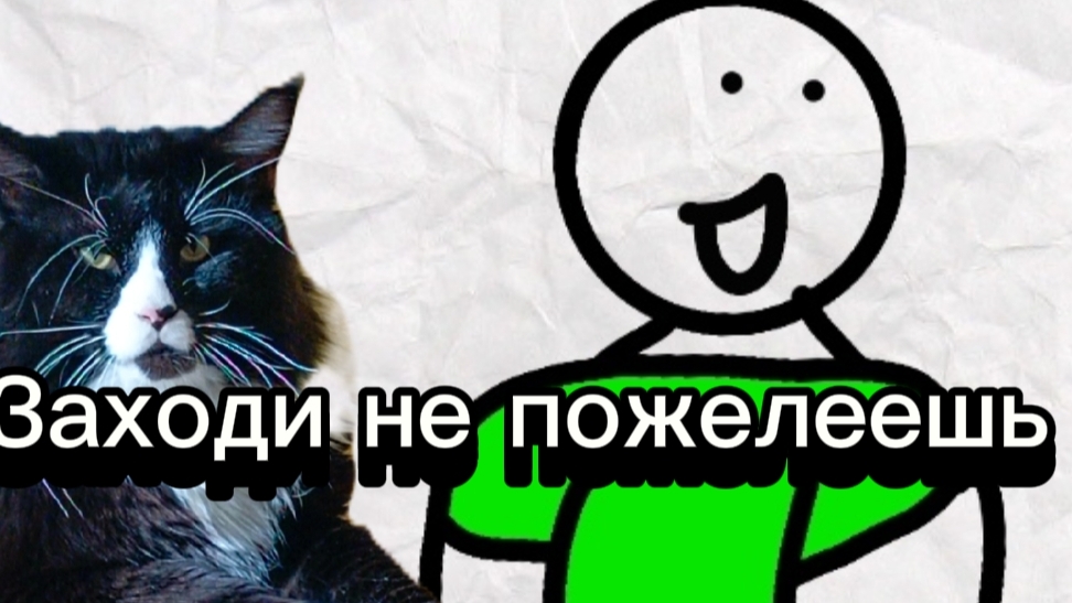 Заходи на это видео не пожелеешь!!!
