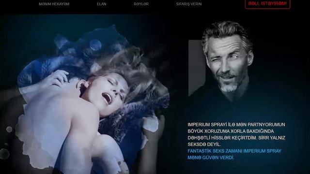 Imperium Spray   спрей для увеличения члена