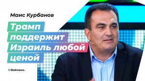 Политолог: ядерная война станет последней для Тель-Авива