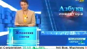 Японские свечи. Урок 1