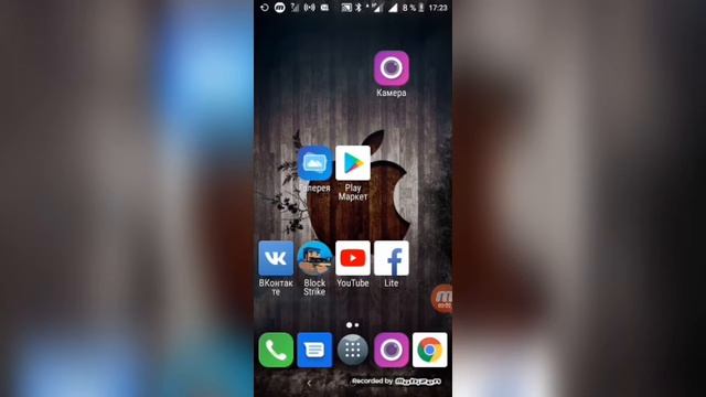 Новая система смотреть онлайн