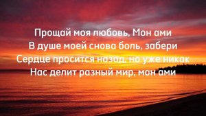 Maga-Последний роман (speed up)
