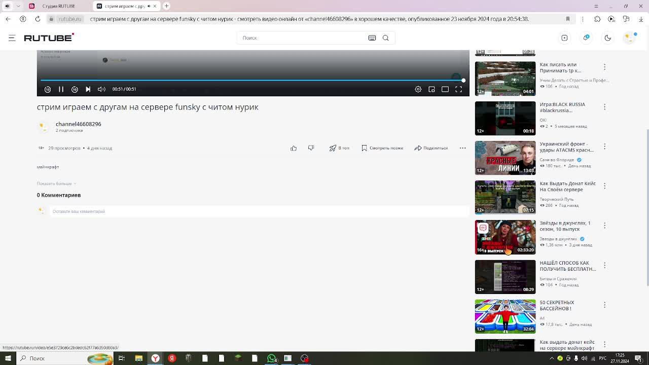 стрим играем с друзьями на mc.vimemc.net смотреть онлайн