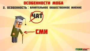 Майнкрафт-Новый моб - Бабка!