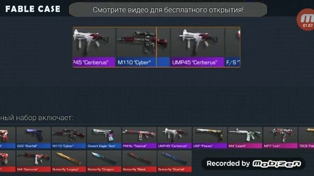 Эткрываю кейсы в стэндофф кейс смотреть онлайн