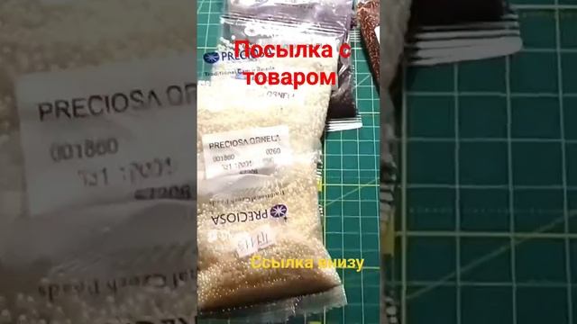 Обзор бисера и фурнитуры для рукоделия (162)