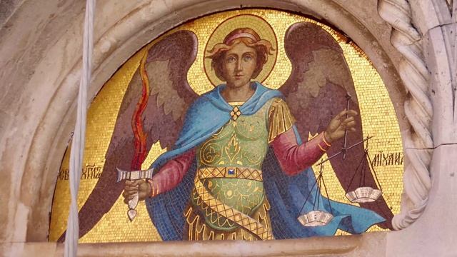 Акафист Архангелу Божию Михаилу