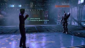Batman™_ Arkham Origins Joker vs deafstroke