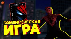 Человек-Паук/Spider-Man (2002) на 100%