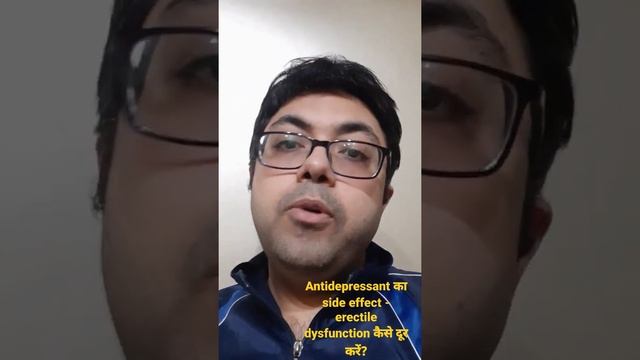 प्रश्न-जवाब ~antidepressant की वजह से हुए erectile dysfunction को कैसे दूर करें? #mentalhealth смотреть онлайн