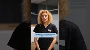 Диабетическая ретинопатия