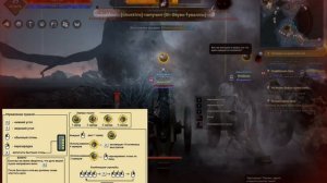 Крафт сердца Хана в БДО