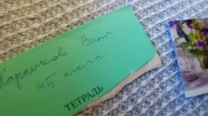 ПРОВЕРКА Домашних и Классных РАБОТ* Видео в развлекательных целях)