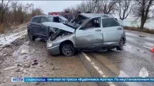 Три человека погибли и двое пострадали в аварии на Ставрополье