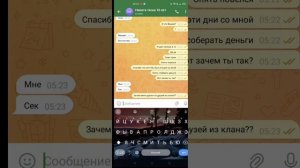 Скам не ведитесь Выполнено профессионально