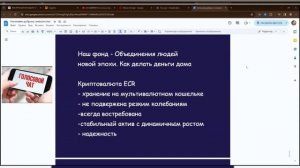 МАЙНИНГ КРИПТОВАЛЮТЫ ECR