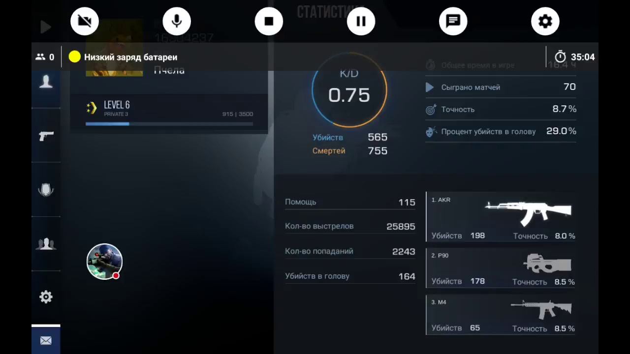 Стрим игры стандофф 2 смотреть онлайн