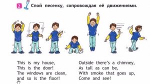 SPOTLIGHT 2 учебник страница 34