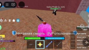 Играю в Блокс фрукт 3