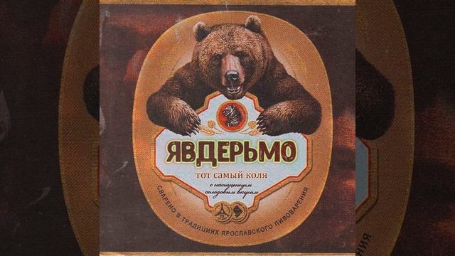 Многоточие