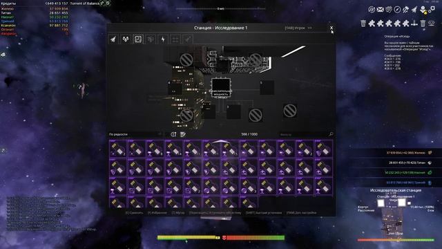 AVORION 2.0 Прохождение c модами #18 Летим за барьер! смотреть онлайн