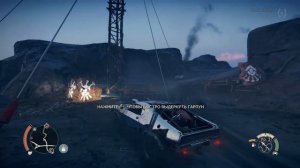 Прохождение ч27 Mad Max Перевалочный пункт Высота