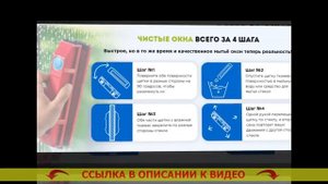 КОМПЛЕКТ ДЛЯ МОЙКИ ОКОН ✔ КАК ПОМЫТЬ ОКНА СНАРУЖИ НА ВЫСОКОМ ЭТАЖЕ ❕