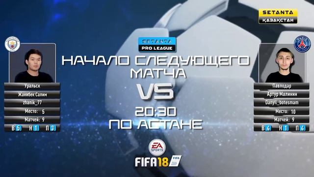 LIVE: Setanta Pro League - 10 тур.