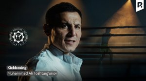 Muhammad Ali Toshturg'unov - Kickboxing | Мухаммад Али Тургунов - Кикбоксинг