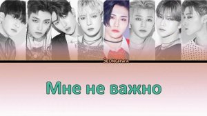 ATEEZ - Wonderland ПЕРЕВОД НА РУССКИЙ (color coded lyrics)