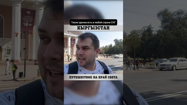 У вас в городе есть?! 🏠