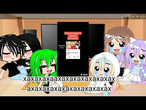 реакции улей и Лилео на Ульянка радужкина смотреть онлайн