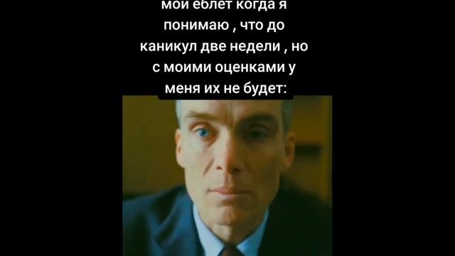 Тик ток стал президентом | Подборка мемов