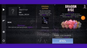 старая секретная версия Stand knife