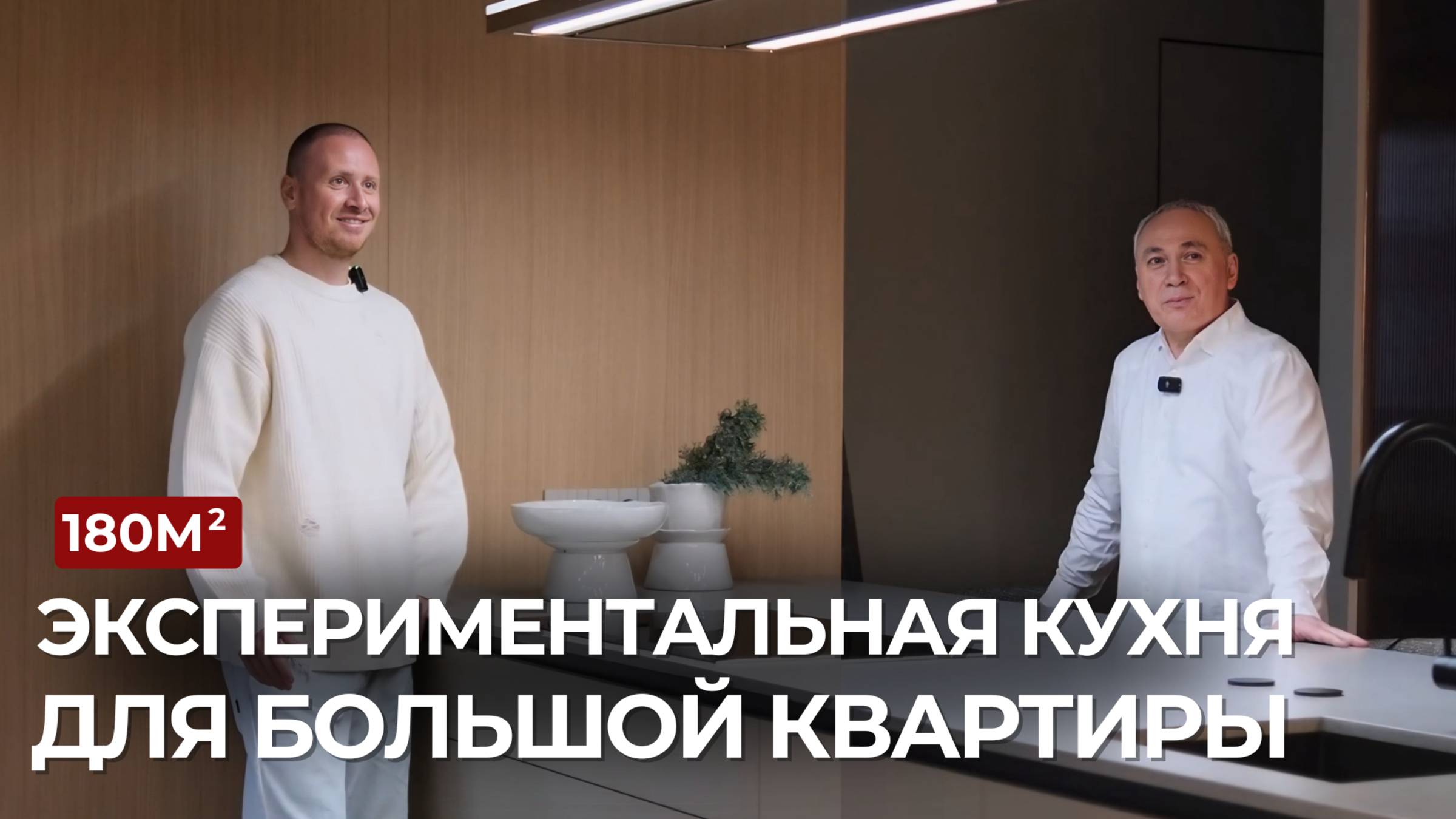Как необычно, но очень функционально спроектировать кухню в городской квартире?
