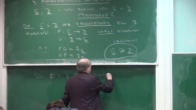 084. Лекция 83   Высшая алгебра   Николай Вавилов   Лекториум