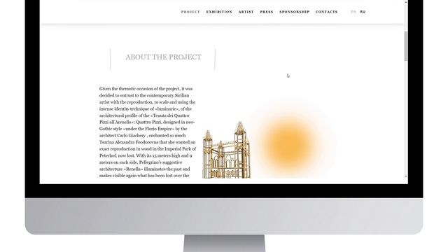 Renella Project