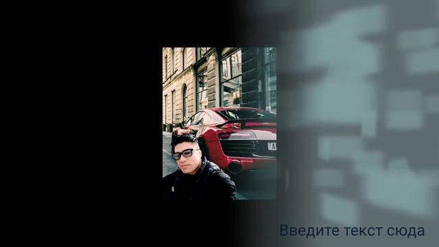 Shokir tyena 2023 & & & & Шокир Туёна 2023 song смотреть онлайн