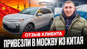 L6 СЛОНОВАЯ КОСТЬ